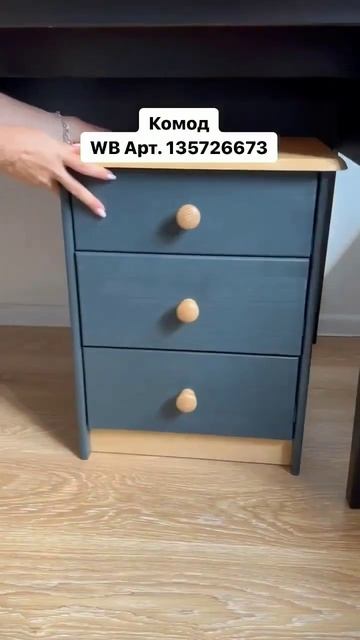 Стол мечты для школьника. Подпишись! #обзор #покупки #магазин #распаковка #дом #семья #дети #школа смотреть онлайн