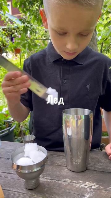 Приготовим Мохито безалкогольный. Лето, дача, большой урожай мяты. #лето #лимонад #мохито #готовим смотреть онлайн