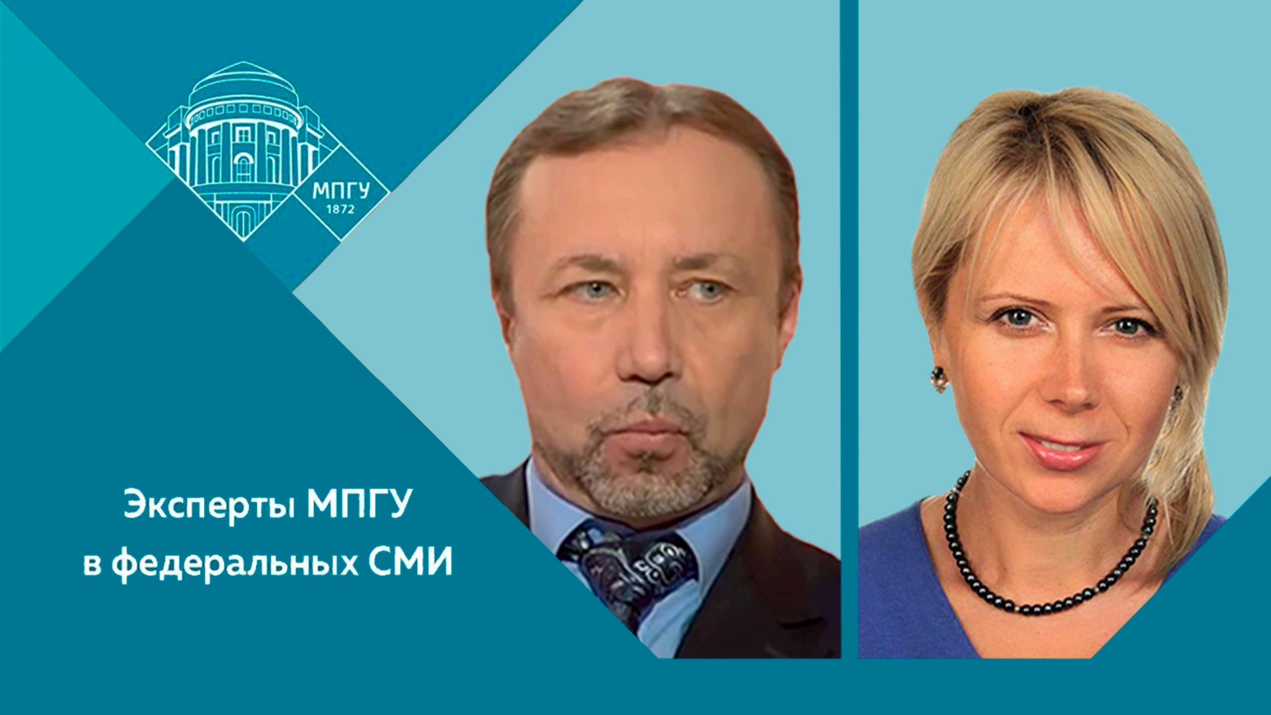 "Фобии Запада: от гробницы Наполеона до фигурного катания" Г.А.Артамонов и Н.П.Таньшина. СветославЪ