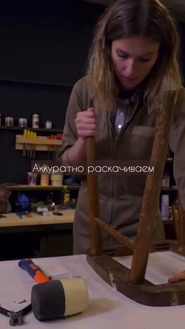Зачем растворитель реставратору?