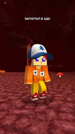 Сигма-гаст и маленький ребёнок в minecraft!