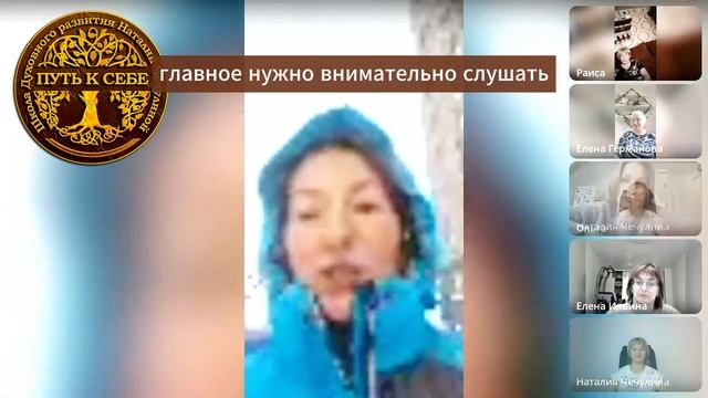 Отзыв Татьяны о курсе "Сеф. м."