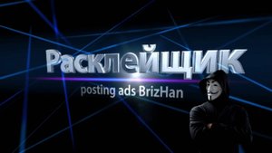 Жители города, УК и ТСЖ - обращение.