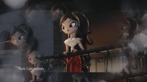 Книга жизни. Твои Глаза..mp4