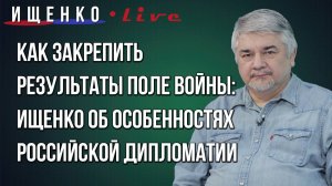 Будет ли Евросоюз использовать мигрантов из Сирии и Африки как мясо на СВО – Ищенко