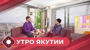 Утро Якутии: Игровая зависимость (22.01.25)