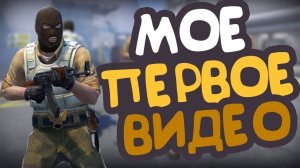 CS-2 ДЕМКА|ЧИТЫ|💀💀💀|👻👻👻|