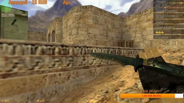 Легенда компьютерных клубов! CS 1.6! Стрим-Ностальгия) Играю с подписотой смотреть онлайн