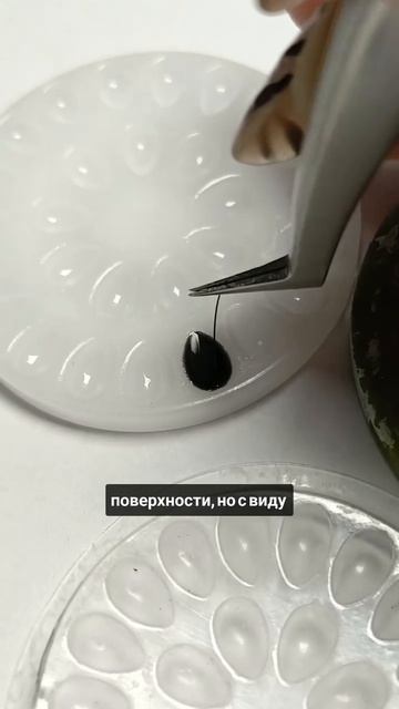 Эксперимент с ёмкостями для клея в наращивании ресниц .mp4