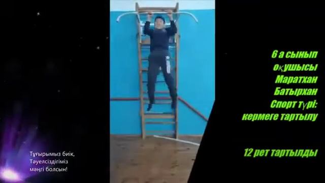 ҚР Тәуелсіздік күніне 3 Қабанбай орта мектебінің спорттық іс-шара смотреть онлайн