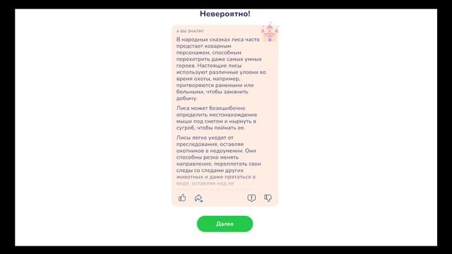 Ломаем голову в играх от компании Severex #2