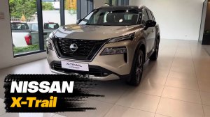 Nissan X-Trail e-Power 2024 года