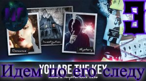 3 - Приятное отвлечение - Прохождение Duskwood 1 эпизод