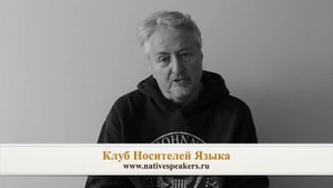 Don преподаватель носитель английского языка из США