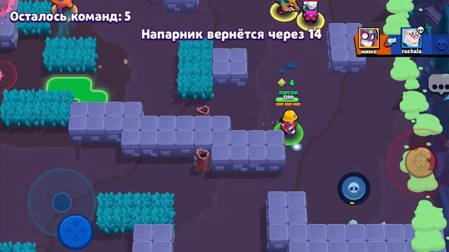 сливаем кубки в brawl stars часть 2 смотреть онлайн