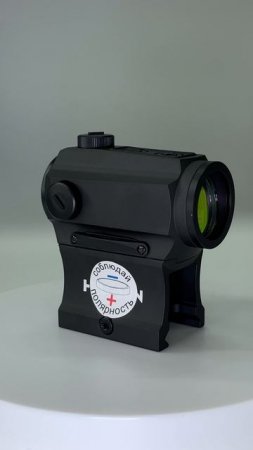 Коллиматорный прицел Holosun Paralow HS403B Red Dot Sight