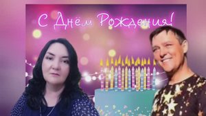 Юра Шатунов  поздравил с Днём рождения !