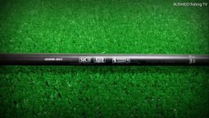 Спиннинг  BUSHIDO   SUPRA