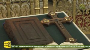 Литургия и вечерня с чином великого освящения воды в Петропавловском кафедральном соборе