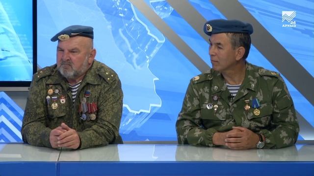 Здесь и сейчас 02.08.2024