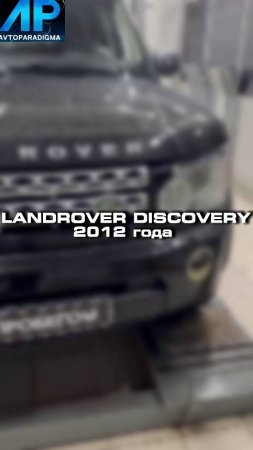 Как вы относитесь к Land Rover?