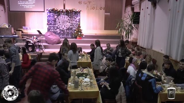 CoffeeHouse 8 приглашение
