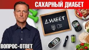 Сахарный диабет 2 типа и эффективность стволовых клеток