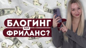 Как выйти на стабильный доход в онлайне?