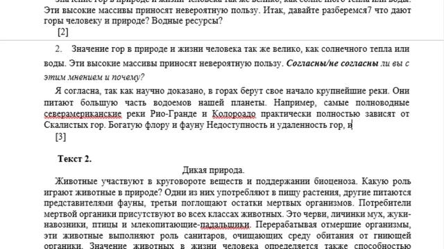 8 сынып Орыс тілі 3 тоқсан ТЖБ Бірінші нұсқа