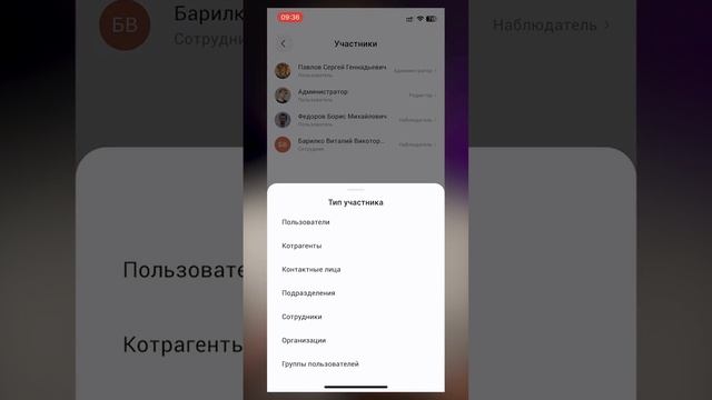 Новое приложение: первые детали