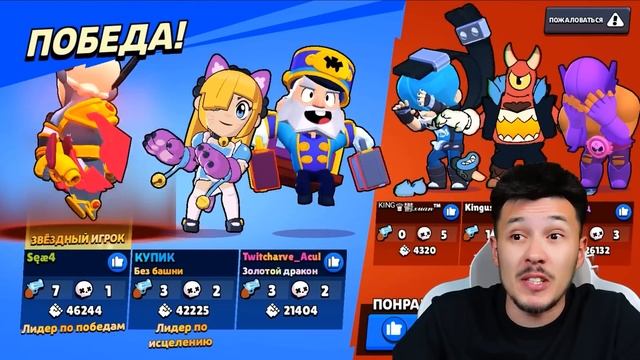 😨 КАК дойти до ЛИГИ МАСТЕРА с РАНДОМАМИ? в Бравл Старс РАНГОВЫЙ БОЙ | КУПИК ИГРАЕТ в Brawl Stars смотреть онлайн