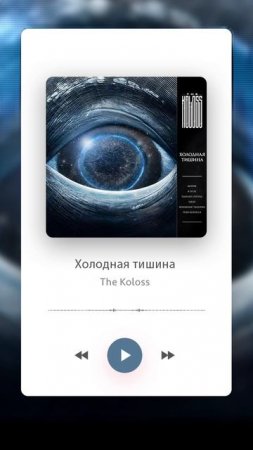 Тизер ЕР