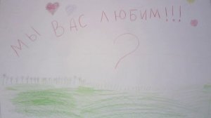 День матери!