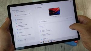Lenovo Xiaoxin Pad 2024 Распаковка / Настройка / Краткий Обзор