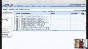 Вебинар ТАНДЕМ: Перевод адресов из формата КЛАДР в ФИАС (22.01.2025)
