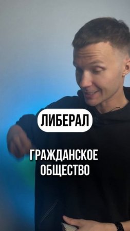 ИДЕОЛОГИИ ЧЕРЕЗ КАРТУ 🤔 #егэ2025 #шортс #егэ #интересное #общество