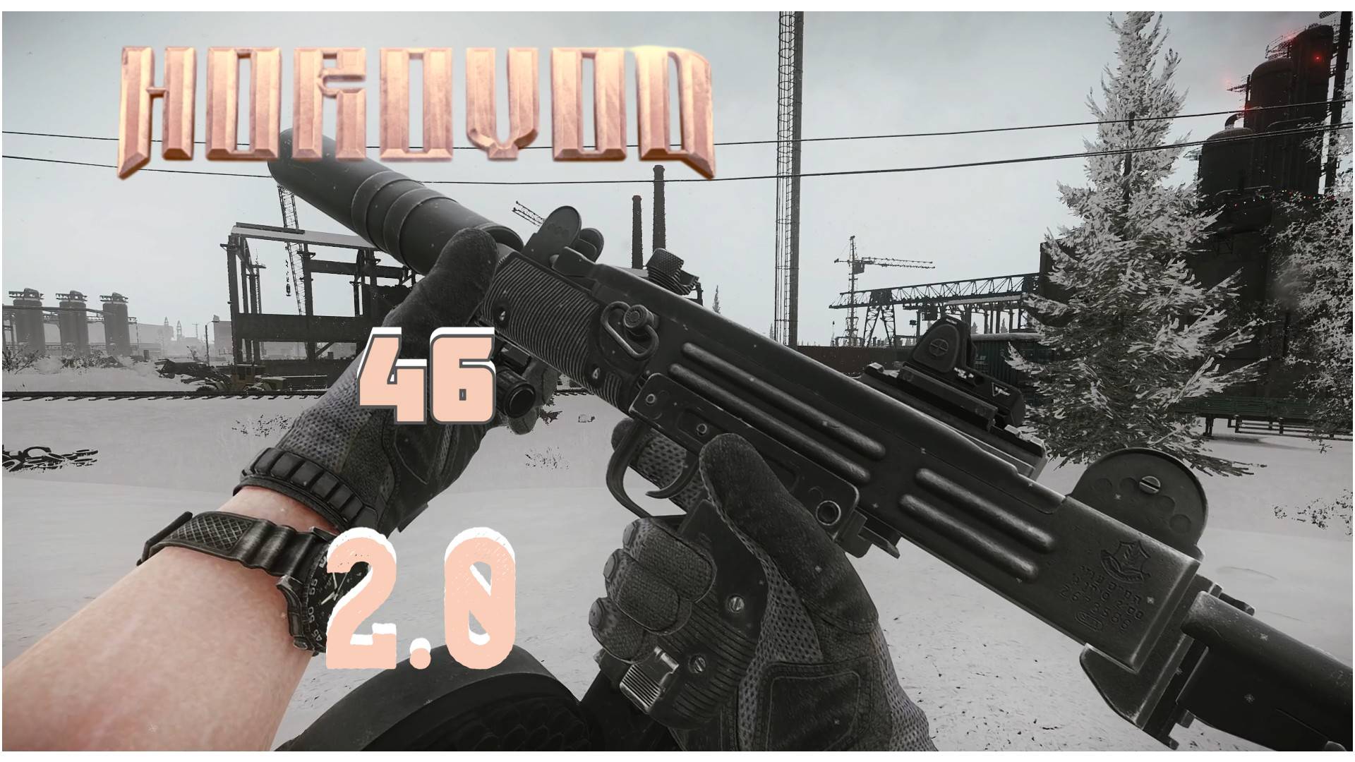 Прохождение Тарков ПВЕ - Escape From Tarkov PVE путь с нуля ч.46 - Праздника не будет
