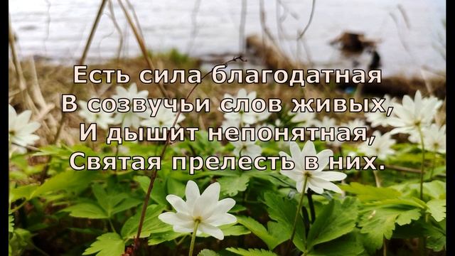 Стихотворение молитва поэтов