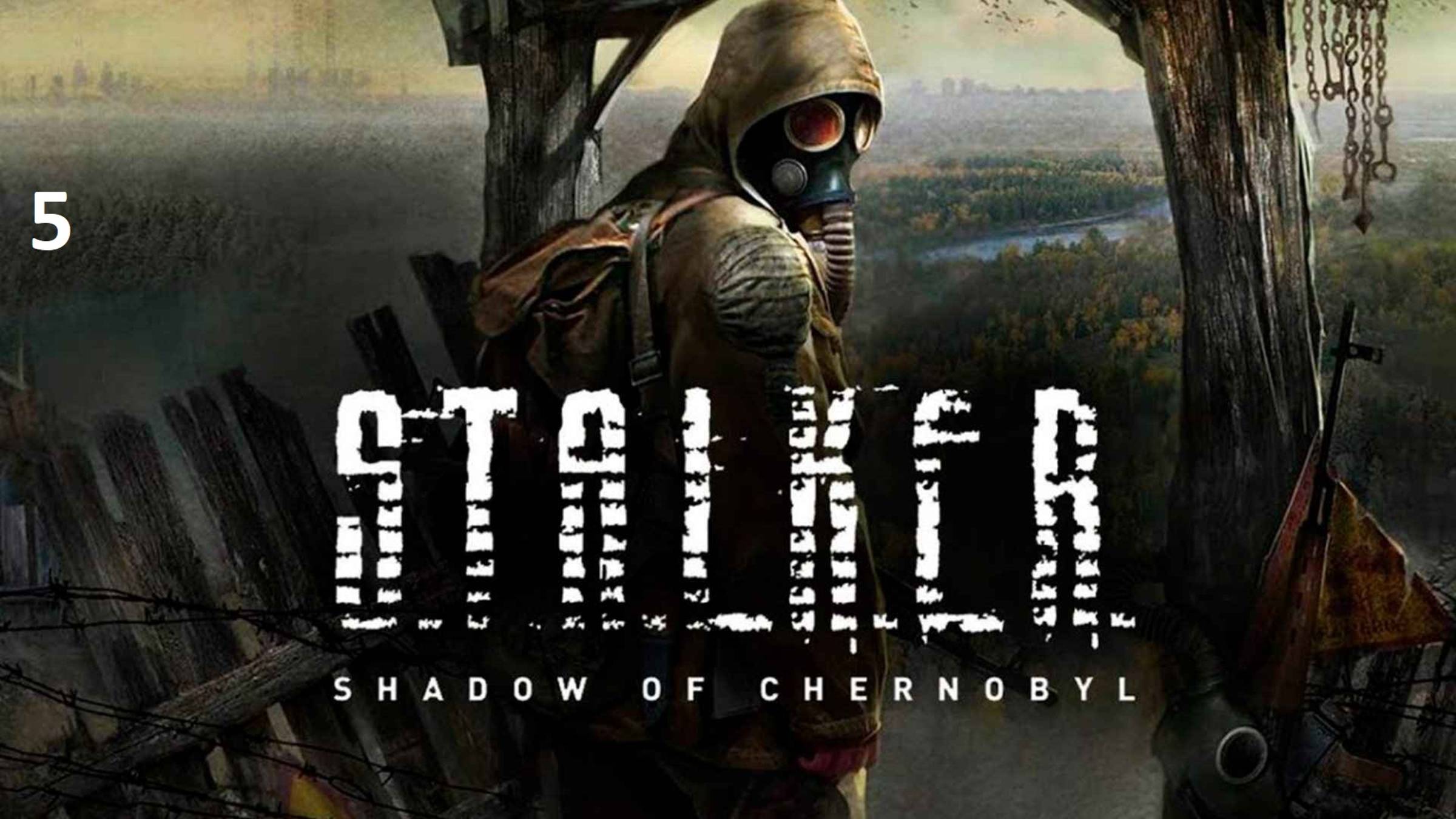 S.T.A.L.K.E.R Shadow Of Chernobyl Прохождение [#5]