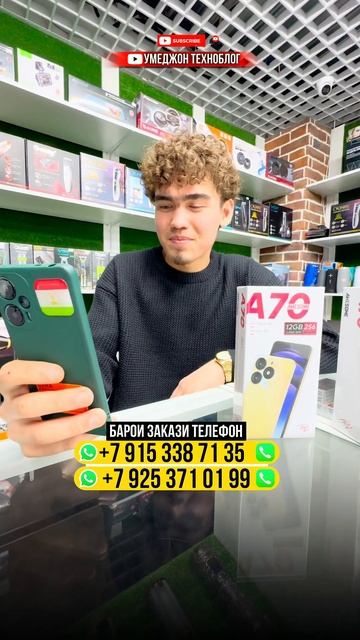 МЕТРО БУТЫРСКАЯ ВЫХОД 4 ТЦ ЗЕЛЁНЫЙ 💥#телефон #тajik #самсунг #realmi #redmi #smartphone #shorts