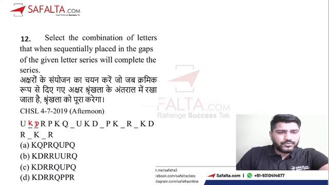 Number Series (PYQs) | REASONING CONCEPTS| SSC CGL| CHSL | MTS |Hani Sir
