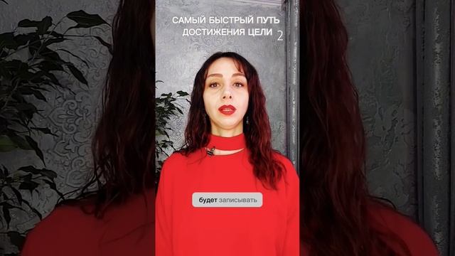 Самый быстрый путь достижения цели - самый простой. Часть 2