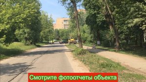 Асфальтирование ул. Пустовская в Щелково