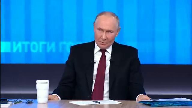 Путин ответил на провокационный вопрос журналиста