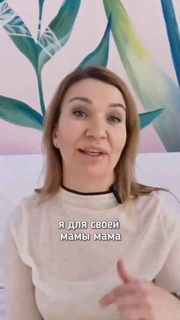 У каждого рода своя задача