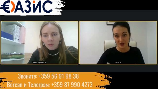 Что делать при обременении или аресте на недвижимость в Болгарии? Советы от агентства ОАЗИС