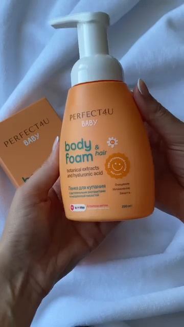 Детская пенка PERFECT4U: забота с первых дней жизни. #shorts смотреть онлайн