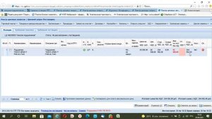 подача ценового предложения  на площадку газпромбанка