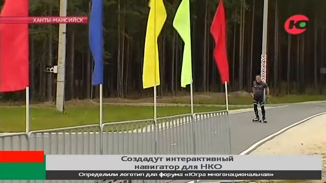 В Югре создадут интерактивный навигатор для предпринимателей в социальной сфере смотреть онлайн