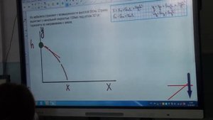 баллистическое движение, решение задач ЕГЭ